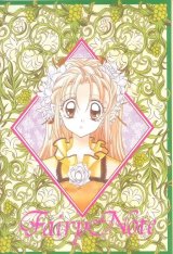 BUY NEW time stranger kyoko - 24580 Premium Anime Print Poster